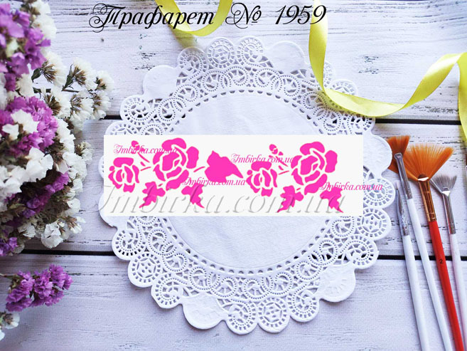 Трафарет розочки 3