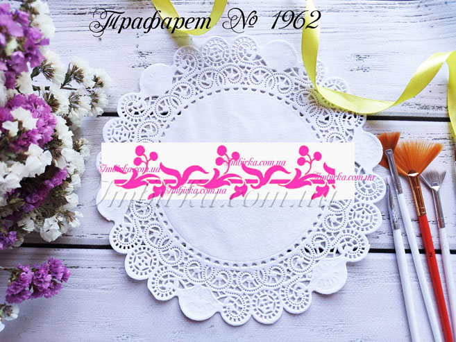 Трафарет узор 43