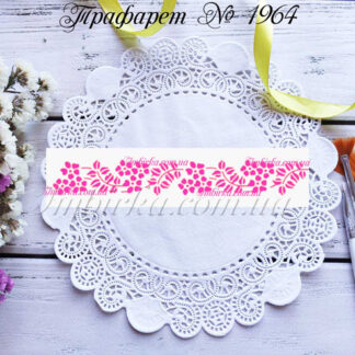 Трафарет цветочки 15
