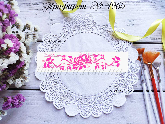 Трафарет цветочки 16
