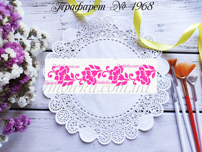 Трафарет цветочки 17