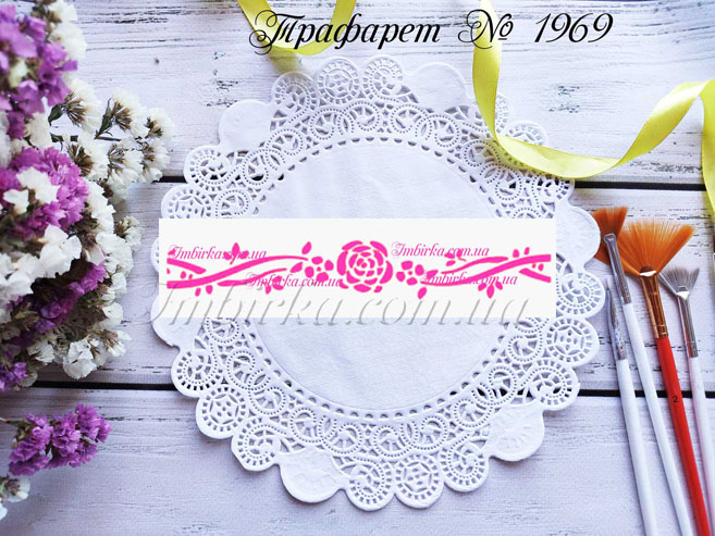 Трафарет цветочный рисунок 19