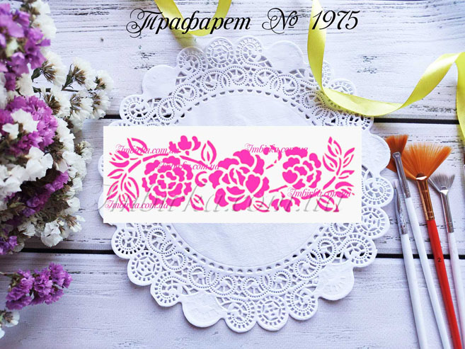 Трафарет цветочки 18