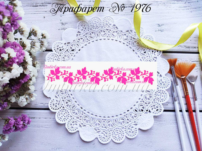 Трафарет листочки 7