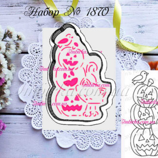 Набор тыквы с котиком