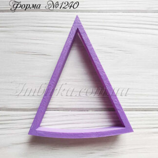 Формочка кусочек пиццы