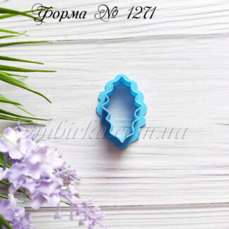 Форма листочек 10