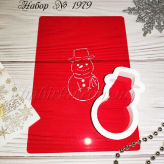 Набор снеговик со шляпой