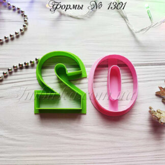 Формы цифры 20