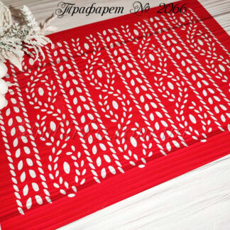 Фоновый трафарет вязка 4