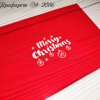 Трафарет Merry Christmas 9