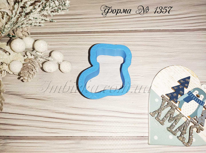 Формочка сапожок 2