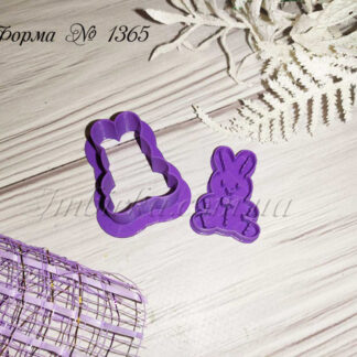 Формочка со штампом зайчик 4