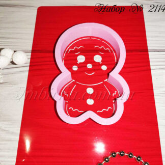 Набор пряник мальчик