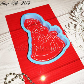 Набор Николай с подарками 2