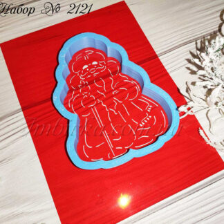 Набор Дед Мороз с посохом