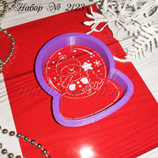 Набор снежный шар 2