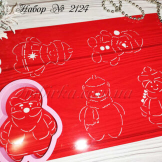 Набор новогодние рисунки