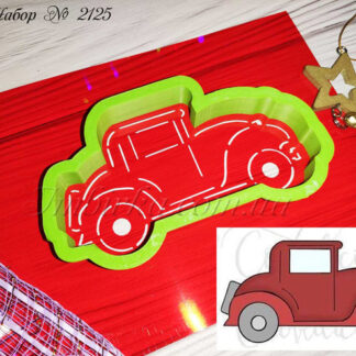 Набор авто 2