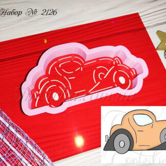 Набор автомобиль 2