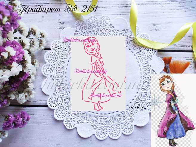 Трафарет Анна из мультфильма Холодное сердце