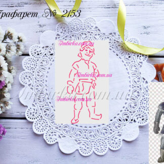 Трафарет Кристофф из мультфильма Холодное сердце