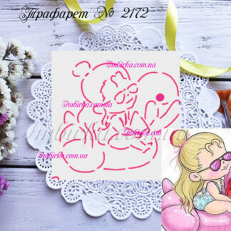 Трафарет девочка на надувном фламинго