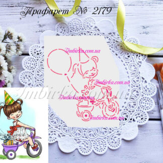 Трафарет девочка на велосипеде