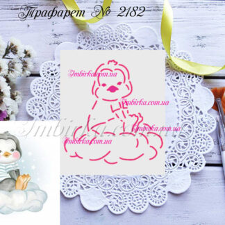 Трафарет пингвин на тучке