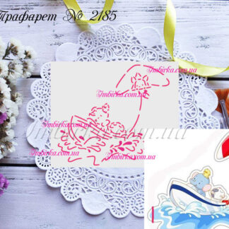 Трафарет слоник в лодке