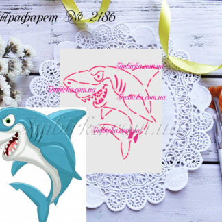 Трафарет акула