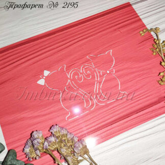 Трафарет котики