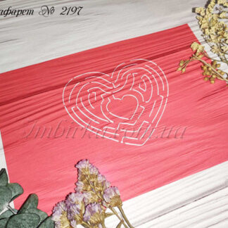 Трафарет лабиринт в сердце