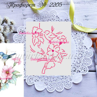 Трафарет птичка на веточке 2