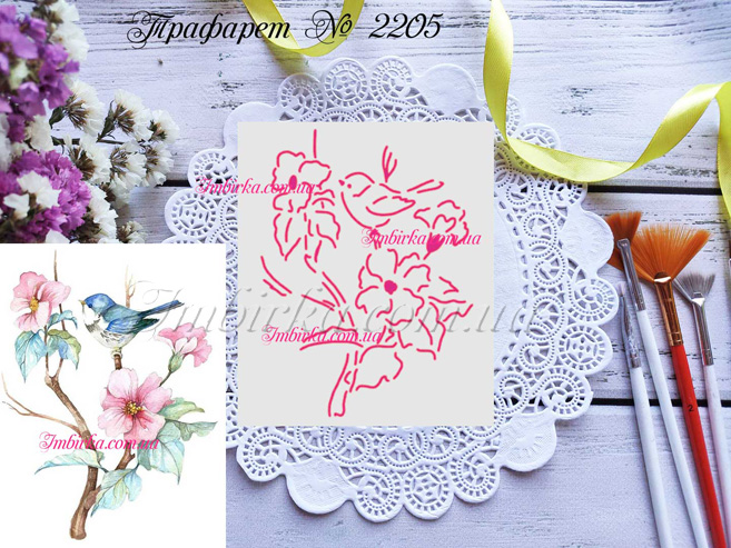 Трафарет птичка на веточке 2