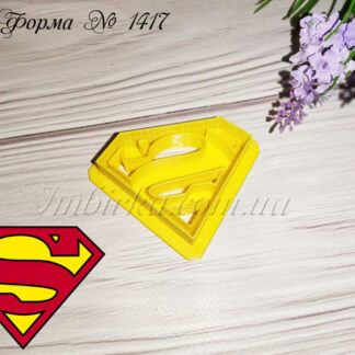 Формочка со штампом значок Супермена