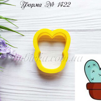 Формочка кактус в форме сердца