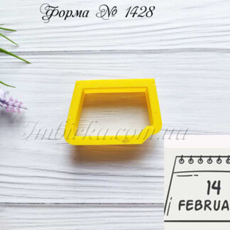 Форма календарь