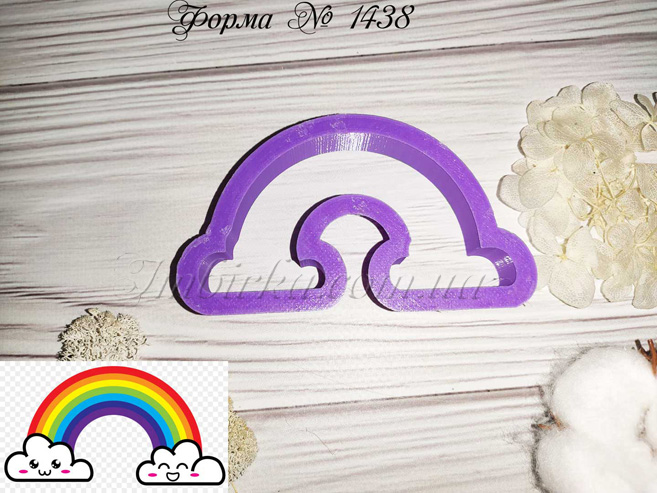 Форма радуга с тучками
