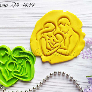 Штамп семья