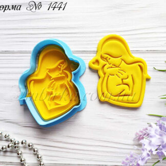 Формочка со штампом мама и малыш