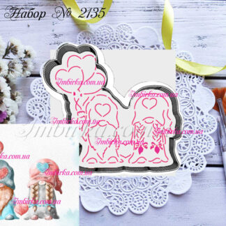 Набор гномы с воздушными шарами в форме сердец