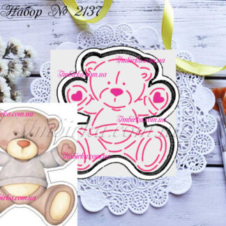 Набор мишка 9