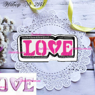 Набор LOVE 4