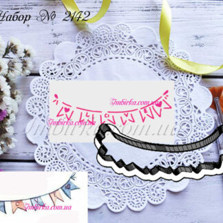 Набор гирлянда из флажков