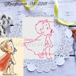 Трафарет малыш супергерой