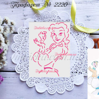 Трафарет Белль