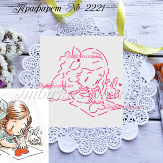 Трафарет девочка рисует