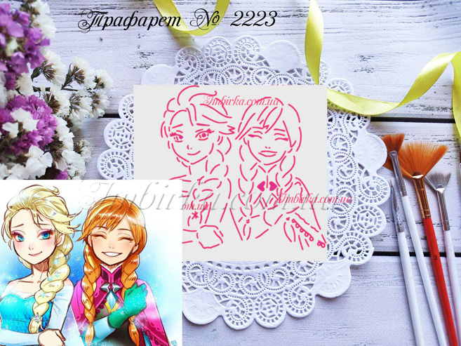 Трафарет Анна и Эльза