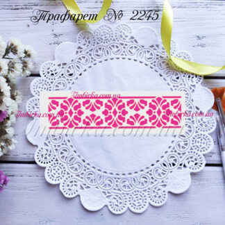 Трафарет узор 48